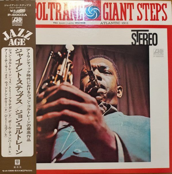 John Coltrane = John Coltrane : Giant Steps = ジャイアント・ステップス (LP, Album, RE, ¥1,)
