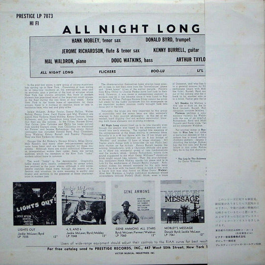 The Prestige All Stars − All Night Long