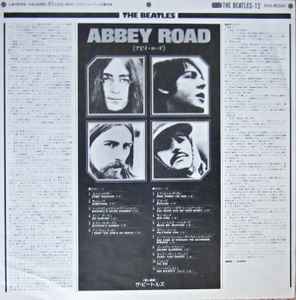 The Beatles = ザ・ビートルズ*