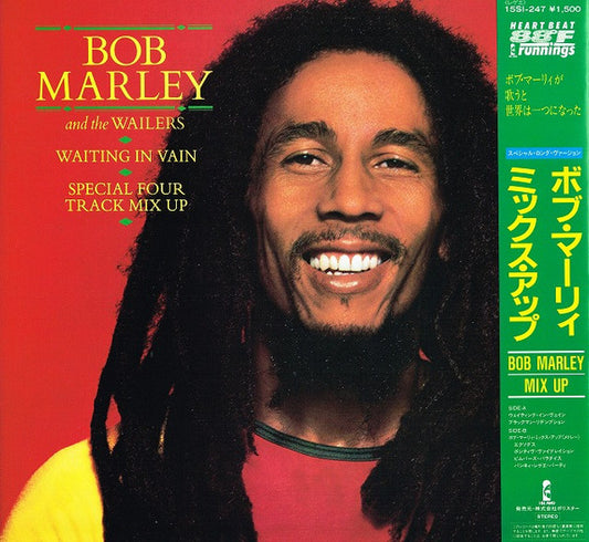 Bob Marley & The Wailers − Waiting In Vain - Special Four Track Mix Up