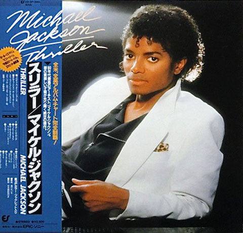 Buy Michael Jackson : Thriller (LP, Album, Car) Online for a great