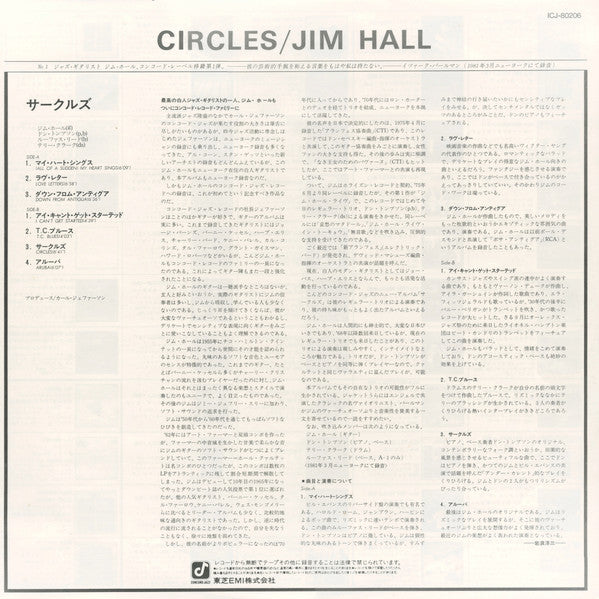 Jim Hall Trio : Circles (LP, Album, Promo)