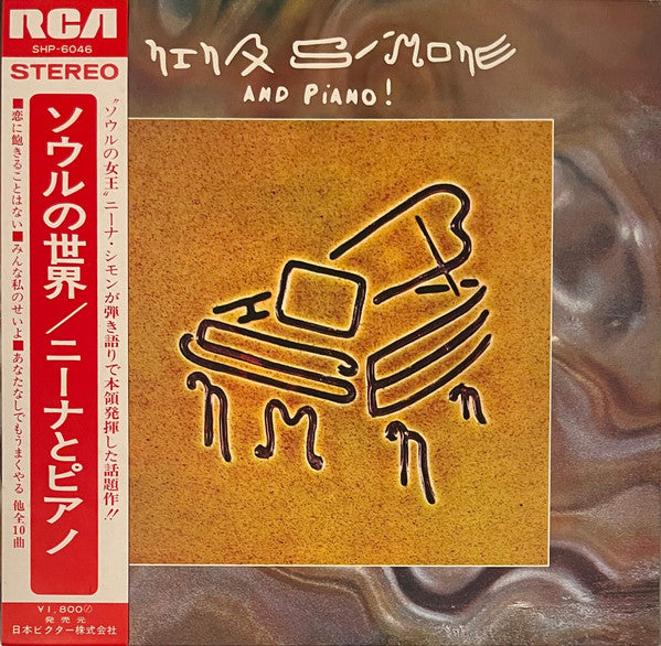 Nina Simone : Nina Simone And Piano ! (LP, Album)