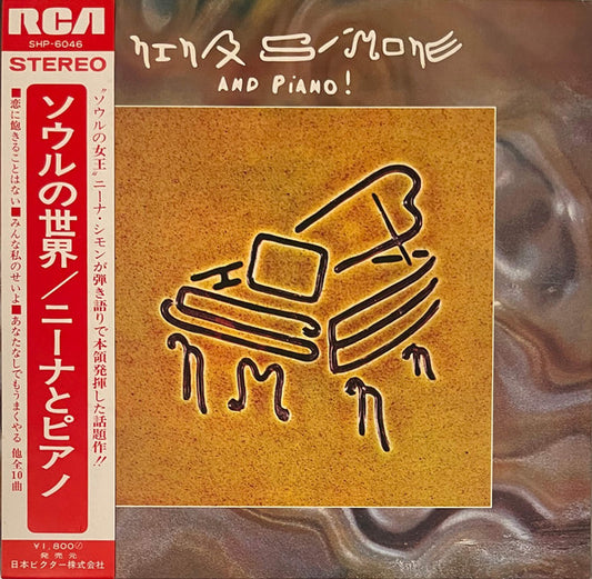 Nina Simone : Nina Simone And Piano ! (LP, Album)