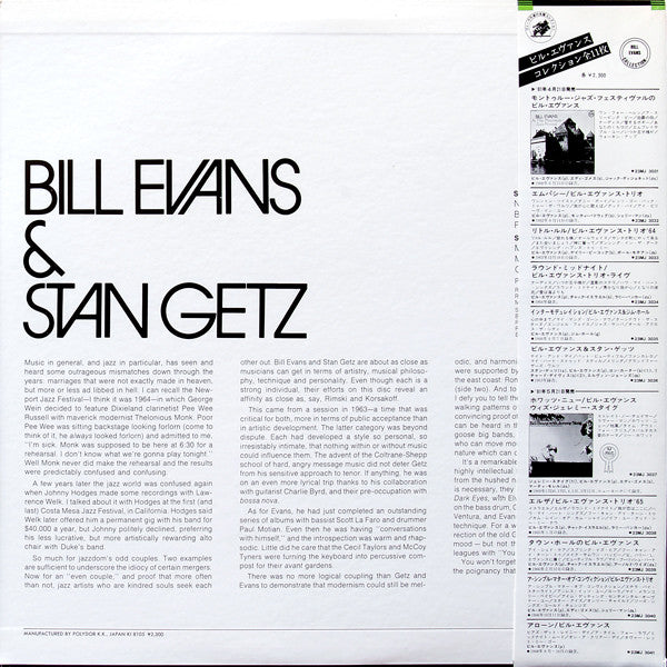 Bill Evans & Stan Getz : A Discovery In 1973 (LP, Album, Mono, RE)