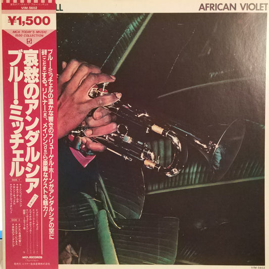 Blue Mitchell : African Violet (LP, Album)