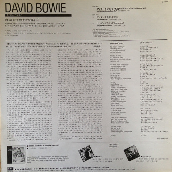 David Bowie : Underground (Extended Dance Mix) (12", Single)
