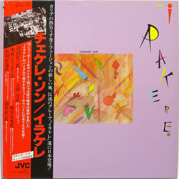 Irakere : Chekeré Son (LP, Album, Gat)
