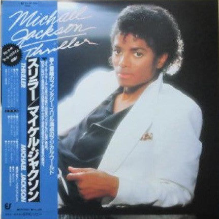 Michael Jackson : Thriller (LP, Album, Gat)