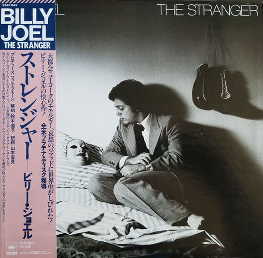 Billy Joel : The Stranger (LP, Album)