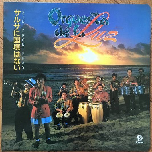 Orquesta De La Luz : Sin Fronteras (サルサに国境はない) (LP, Album)