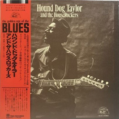 Hound Dog Taylor & The House Rockers : Hound Dog Taylor And The House Rockers (LP, Album)