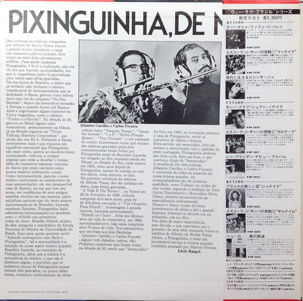 Altamiro Carrilho = アルタミロ・カリーリョ*, Carlos Poyares = カルロス・ポヤーリス* : Pixinguinha, De Novo = 現代に生きるピシンギーニャ (LP, Album)