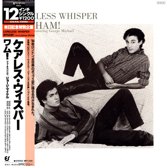 Wham! Featuring George Michael : Careless Whisper (12")