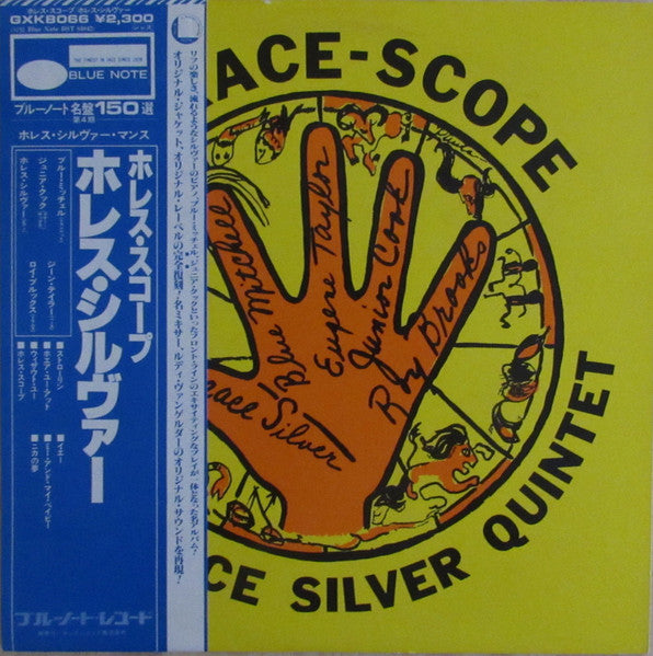 The Horace Silver Quintet : Horace-Scope (LP, Promo)