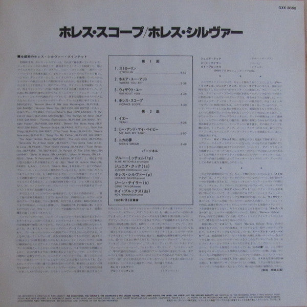 The Horace Silver Quintet : Horace-Scope (LP, Promo)