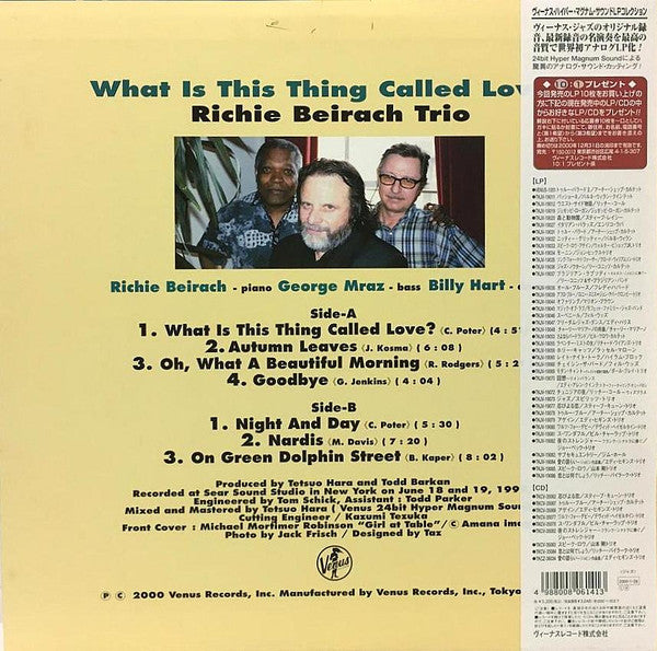 Richie Beirach Trio : What Is This Thing Called Love? (LP, Album, 180)