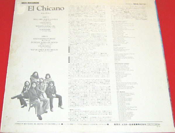 El Chicano : El Chicano (LP, Album)