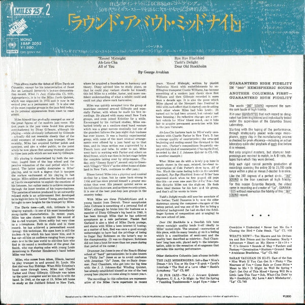 Miles Davis : 'Round About Midnight (LP, Album, Mono, RE)