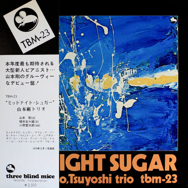 Yamamoto, Tsuyoshi Trio* : Midnight Sugar (LP, Album)