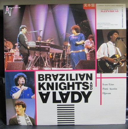 Djavan, Ivan Lins : Brazilian Knights And A Lady (LP, Album, Promo)