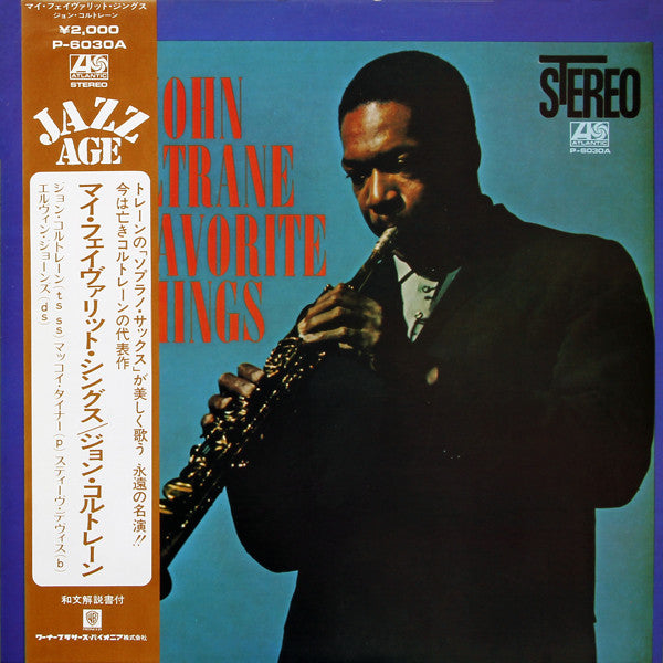 John Coltrane = ジョン・コルトレーン* : My Favorite Things = マイ・フェイヴァリット・シングス (LP, Album, RE, ¥2,)