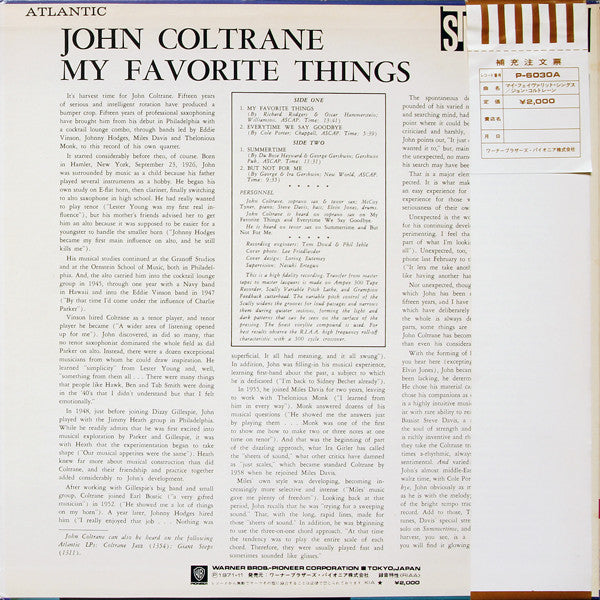 John Coltrane = ジョン・コルトレーン* : My Favorite Things = マイ・フェイヴァリット・シングス (LP, Album, RE, ¥2,)