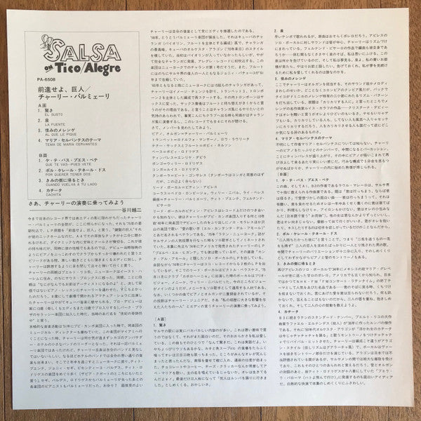 Charlie Palmieri And His Orchestra : Adelante, Gigante (LP, Album)