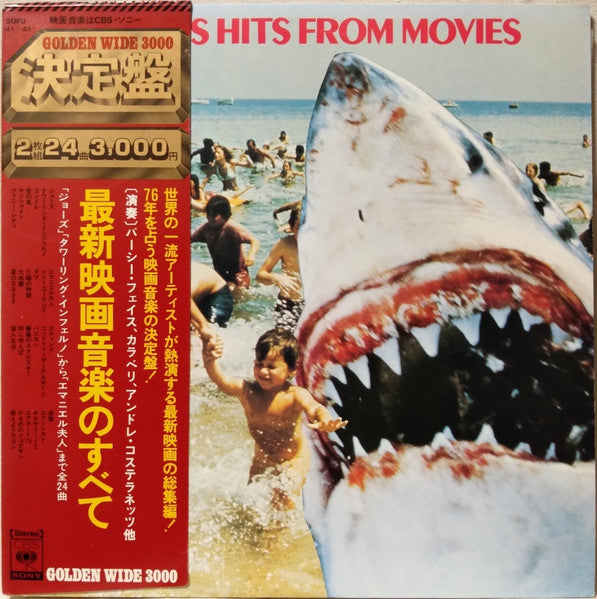Various : Today's Hits From Movies (2xLP, Comp, Gat)