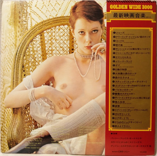 Various : Today's Hits From Movies (2xLP, Comp, Gat)