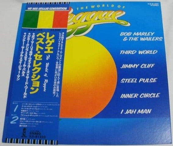 Various : The World Of Reggae (LP, Comp)