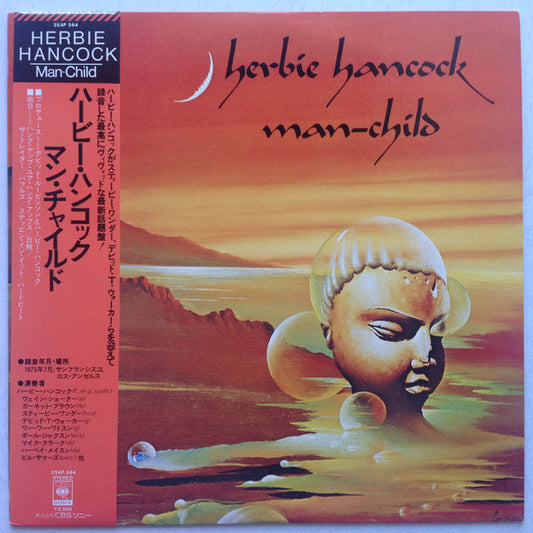 Herbie Hancock : Man-Child (LP, Album, RE)