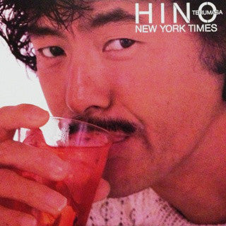 Terumasa Hino = 日野皓正* : New York Times = ニューヨーク・タイムズ (LP, Album)