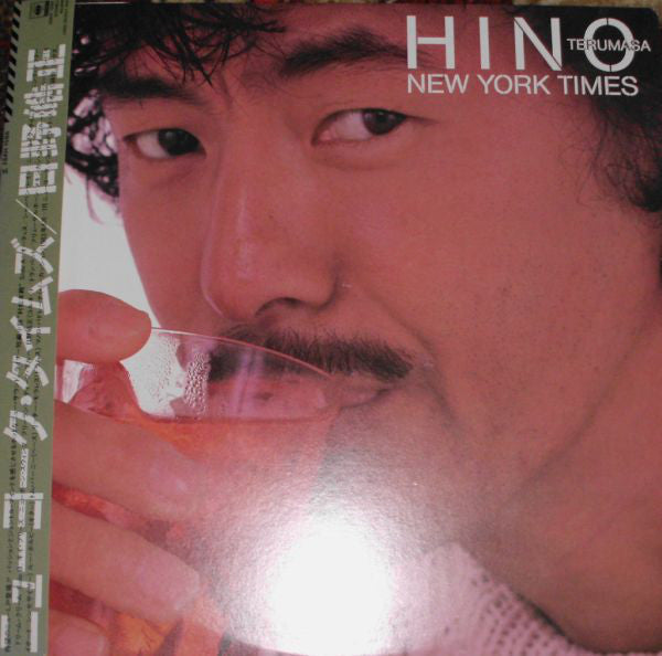 Terumasa Hino = 日野皓正* : New York Times = ニューヨーク・タイムズ (LP, Album)