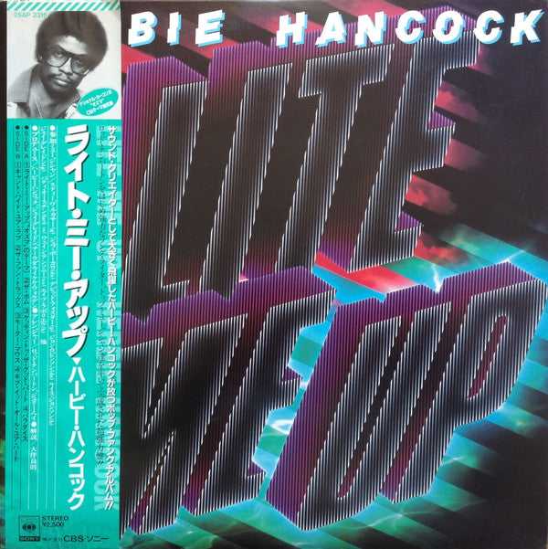 Herbie Hancock = Herbie Hancock : Lite Me Up = ライト・ミー・アップ (LP, Album)