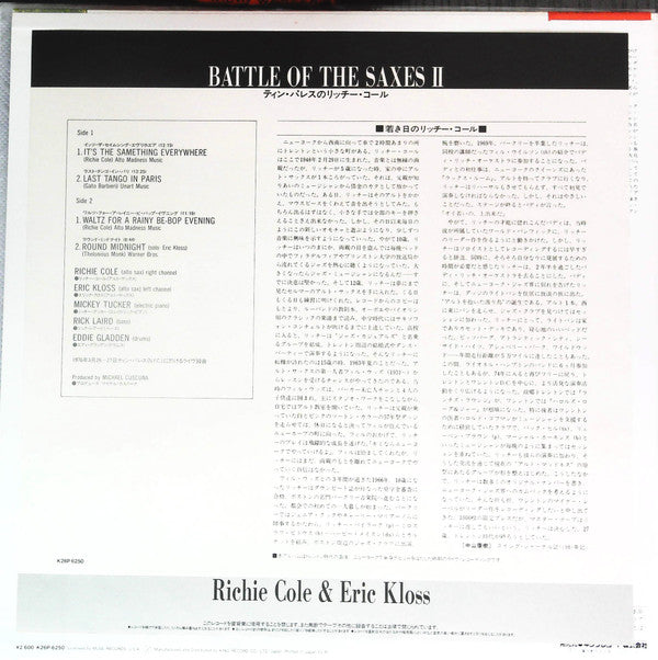 Richie Cole & Eric Kloss : Battle Of The Saxes, Vol.2 (LP)