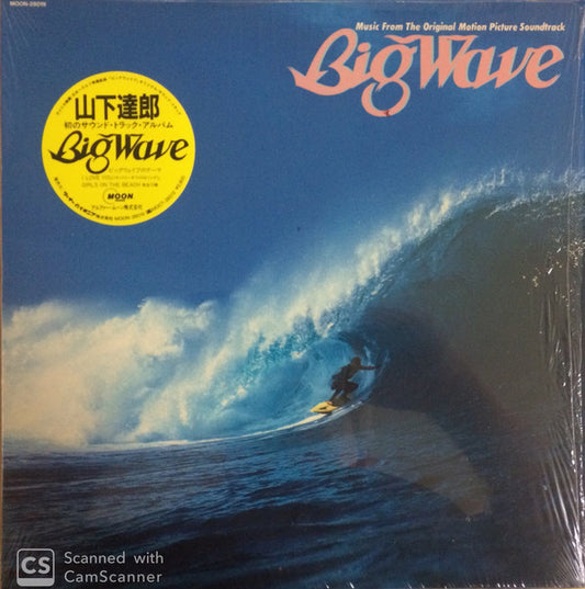 Tatsuro Yamashita : Big Wave (LP, Album, Hyp)