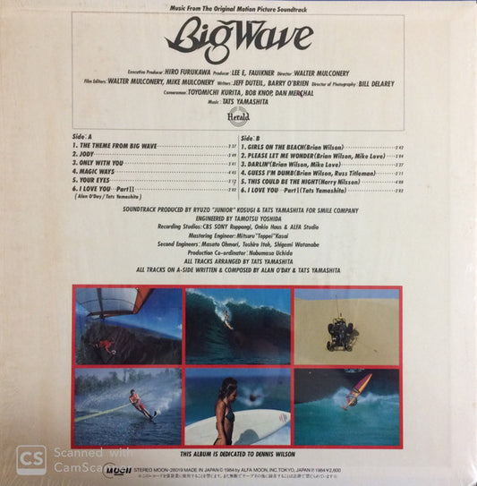Tatsuro Yamashita : Big Wave (LP, Album, Hyp)