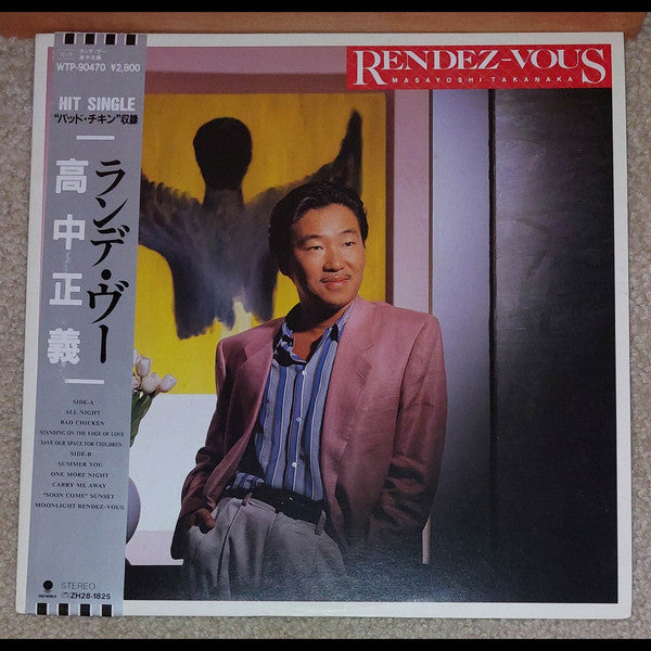 Masayoshi Takanaka : Rendez-Vous (LP, Album, Promo)
