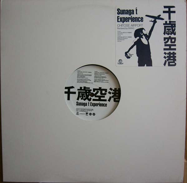 Sunaga T Experience : Chitose Airport (12")