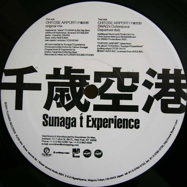Sunaga T Experience : Chitose Airport (12")