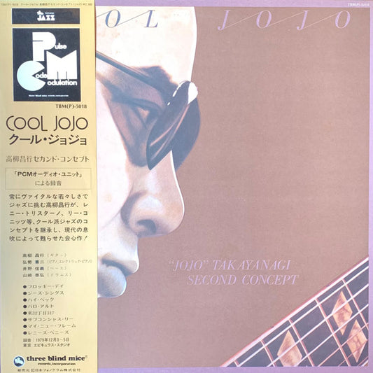 "Jojo" Takayanagi Second Concept : Cool Jojo (LP, Album)