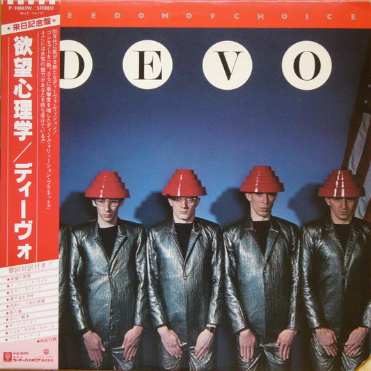 Devo : Freedom Of Choice (LP, Album)