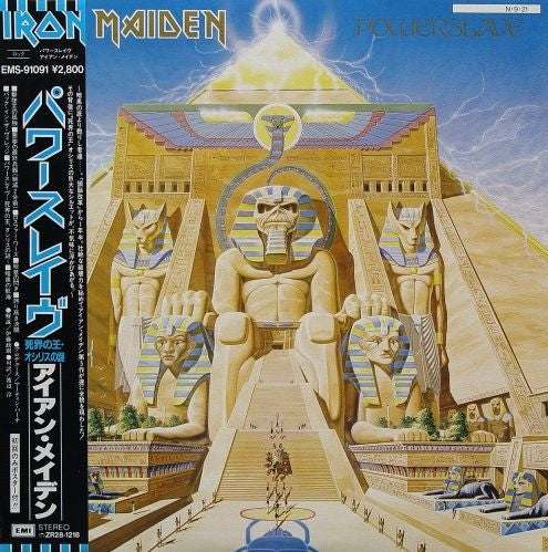 Iron Maiden : Powerslave (LP, Album)