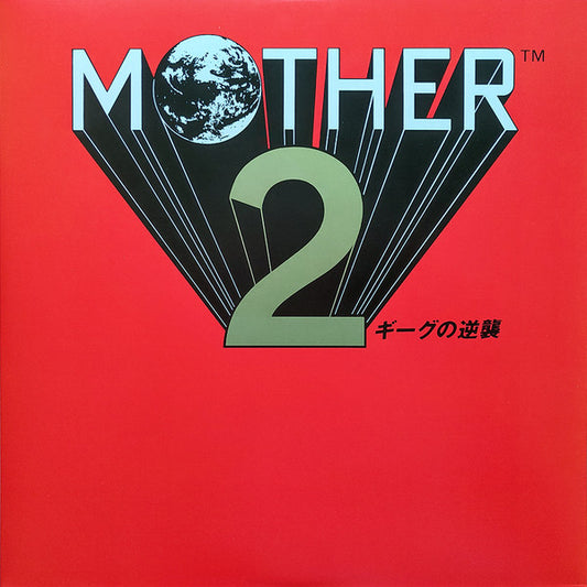 Keiichi Suzuki, Hirokazu Tanaka, Hiroshi Kanazu : Mother 2 (ギーグの逆襲) (Original Soundtrack) (2xLP, Album, Ltd, RE, Cle)