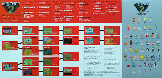 Keiichi Suzuki, Hirokazu Tanaka, Hiroshi Kanazu : Mother 2 (ギーグの逆襲) (Original Soundtrack) (2xLP, Album, Ltd, RE, Cle)