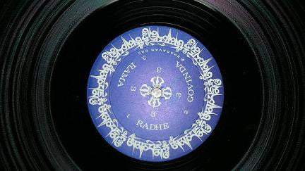 Bhagavan Das : Ah (2xLP, Album)