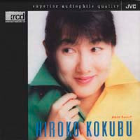 Hiroko Kokubu : Pure Heart (XRCD, Album, 20-)