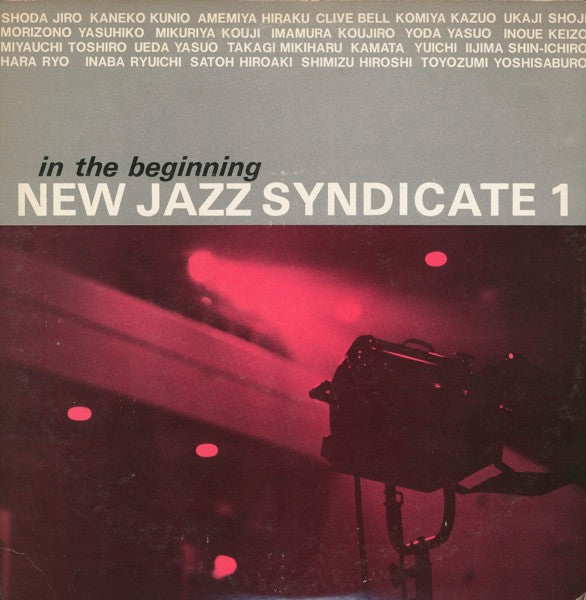 New Jazz Syndicate : In The Beginning (LP, Album)