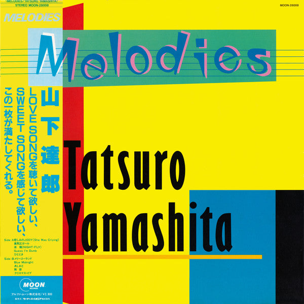 Tatsuro Yamashita = Tatsuro Yamashita : Melodies (LP, Album, Gat)